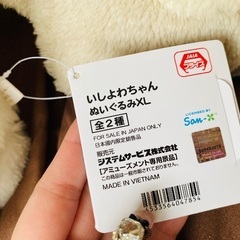 受け渡し予定者決定の画像