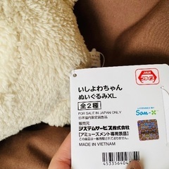 受け渡し予定者決定の画像