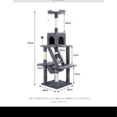 キャットタワーの画像