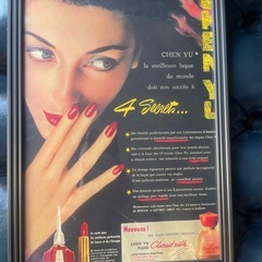 【12/18まで】ヴィンテージ　ポスター　額縁入り　セットの画像