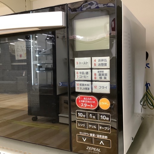 【トレファク ラパーク岸和田店】2021年製 ZEPEAL 電子レンジ 入荷しました【6ヶ月保証】