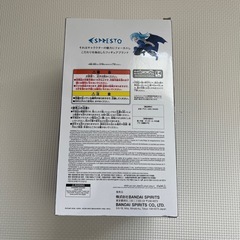 転生したらスライムだった件　リムル＝テンペストの画像