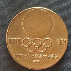 東京オリンピック1964メダルの画像