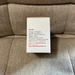 新品！Switch Bot プラグミニの画像