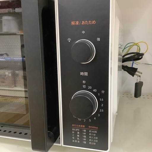 トレファク ラパーク岸和田店】2024年製 Comfee 電子レンジ 入荷しま