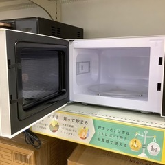 【トレファク ラパーク岸和田店】2024年製 Comfee 電子レンジ 入荷しました【6ヶ月保証】の画像