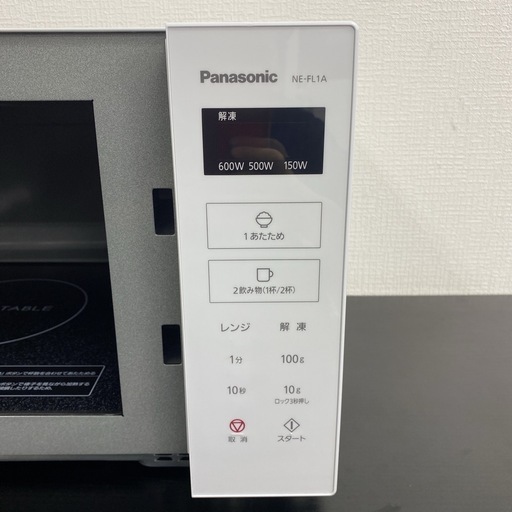 【ご来店限定】Panasonic 電子レンジ 2024年製＊1216-1