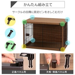 ペット用ケージ屋根付き（白）の画像