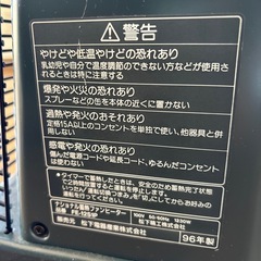 【取引先決定】蓄電式電気ストーブの画像