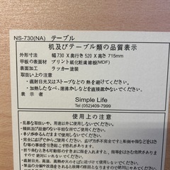 折りたたみ式 デスクの画像