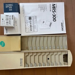 タイムカードリーダーの画像