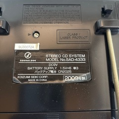 CDラジオ KOIZUMI 2009年製の画像