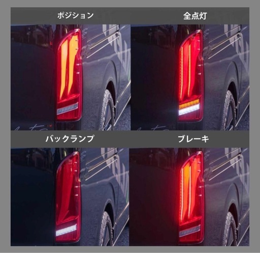 VALENTI ULTRA A LEDテールランプ ハイエース