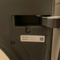 Panasonic ドラム式洗濯乾燥機 Cuble NA-VG2300L 本体の画像