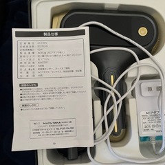 脱毛器の画像