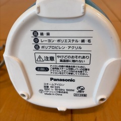 パナソニック アイロン 2013年製の画像