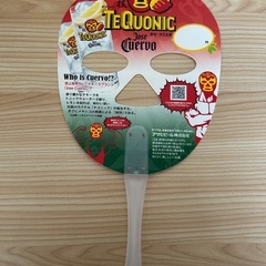 ホセクエルボ うちわの画像