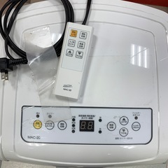 スポットクーラー　NAKATOMI　MAG-20の画像