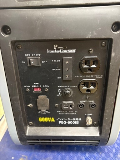 【リユースマン倉敷】インバイダー発電機 カセットボンベ式 PEG-600iB