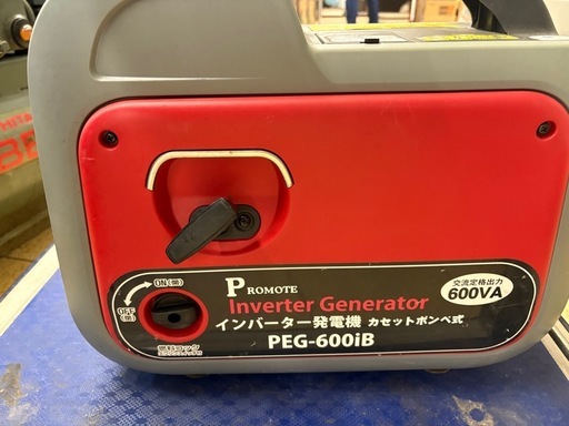 【リユースマン倉敷】インバイダー発電機 カセットボンベ式 PEG-600iB