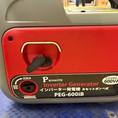 【リユースマン倉敷】インバイダー発電機 カセットボンベ式 PEG-600iB の画像