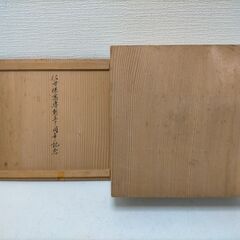 磁器三彩 盛り鉢 朱山作 共箱付き 大鉢 和食器 飾り鉢 料理鉢 美術工芸 陶磁器　251216-10Tの画像