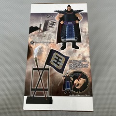 キングダム　王騎　グランディスタの画像