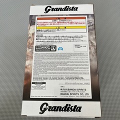 キングダム　王騎　グランディスタの画像