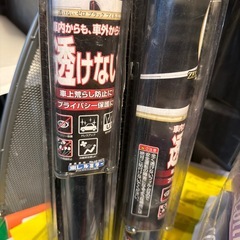 カーフィルム☆2点セット！の画像