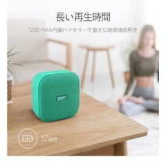MIFA Bluetooth スピーカー 防水 グリーンの画像
