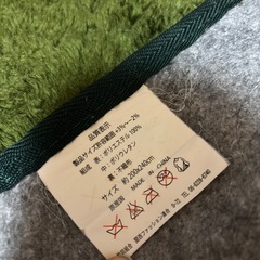 ホームクリーニング済み！冬用　2畳用カーペットの画像