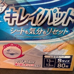 ユニチャームデオシートキレイパッドSサイズの画像