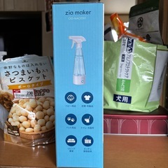 ジアメーカーの画像