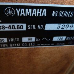 YAMAHA SS-40.60　　オーディオシステム　　６０年目前くらい　　アンティークの画像