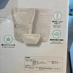ミキハウス　ポグネー　ベビーキャリア　抱っこ紐＋新生児インサートの画像