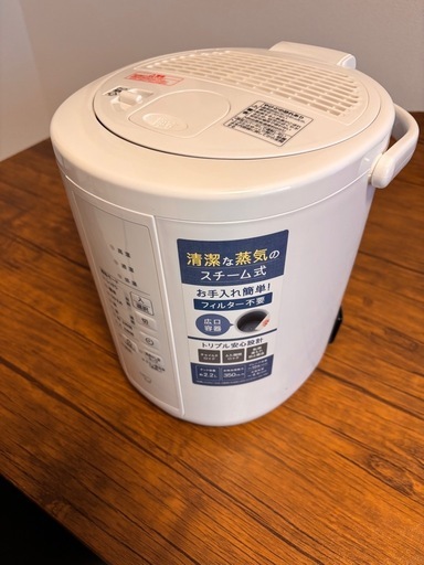 値下げ【2024年製】象印　スチーム式加湿器