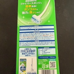 スクラビングバブル　　すご落ちパッドの画像