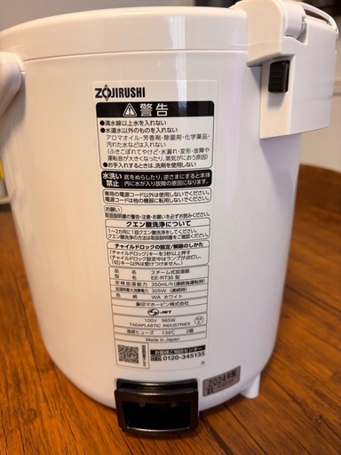 値下げ【2024年製】象印　スチーム式加湿器