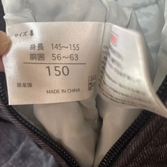 スノーボードウェア　男女兼用　150-160の画像