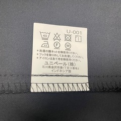 遮光カーテン ダークネイビー  210×105cm 2枚セットの画像