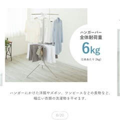 パラソル物干しの画像