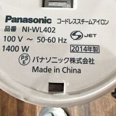 美品 Panasonic パナソニック NI-WL402 コードレス スチームアイロン 1400Wの画像