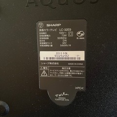 液晶テレビ　32インチの画像