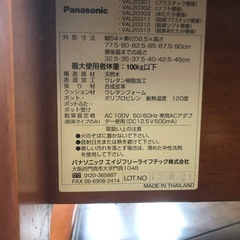 簡易トイレ 家具調便座 暖房便座付き パナソニック KC-N型の画像