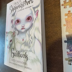 【絶版】シェイプシフター オラクルカード　　の画像