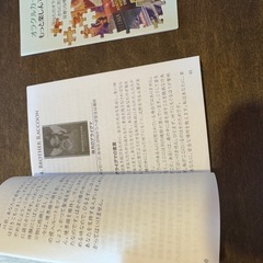 【絶版】シェイプシフター オラクルカード　　の画像