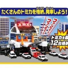 トミカ変形パトロールの画像