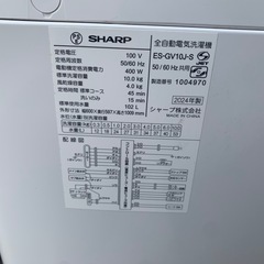 2024年　シャープ SHARP 全自動洗濯機 穴なし槽シリーズ10kg の画像
