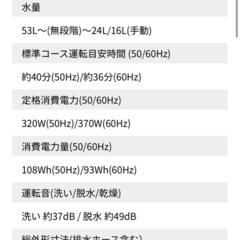 AQUA 洗濯機 6kgの画像