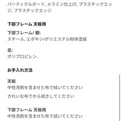 テーブルの画像